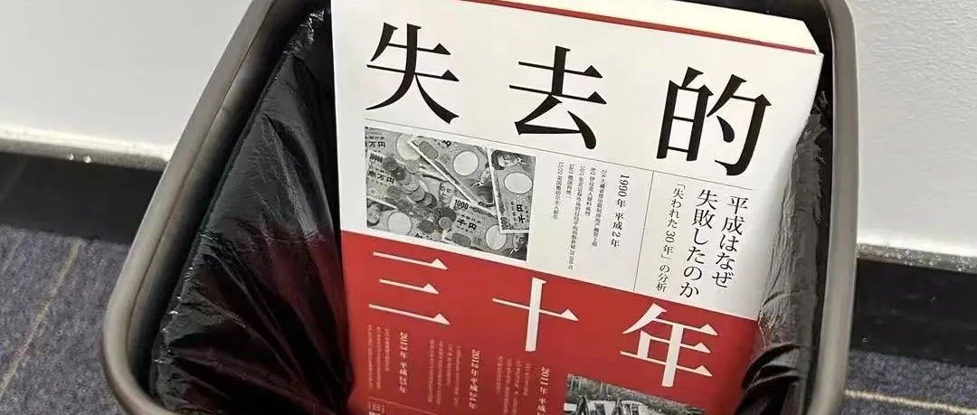 木蹊说｜大放水，还不足以解决根本问题