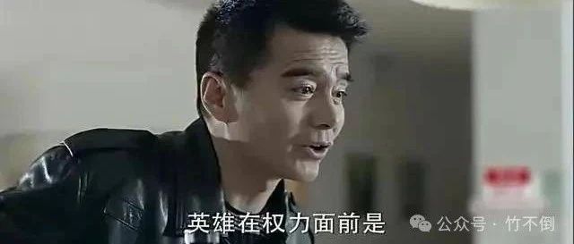 竹不倒｜石家庄这事儿，是不是恐怖的过头了？