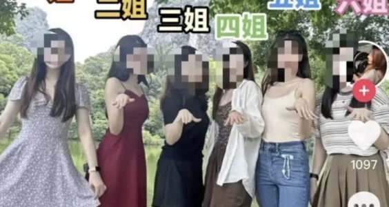 剥洋葱people｜被造谣“十万彩礼做女友”女生：我不是货架上的商品