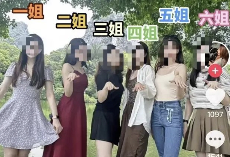 剥洋葱people｜被造谣“十万彩礼做女友”女生：我不是货架上的商品