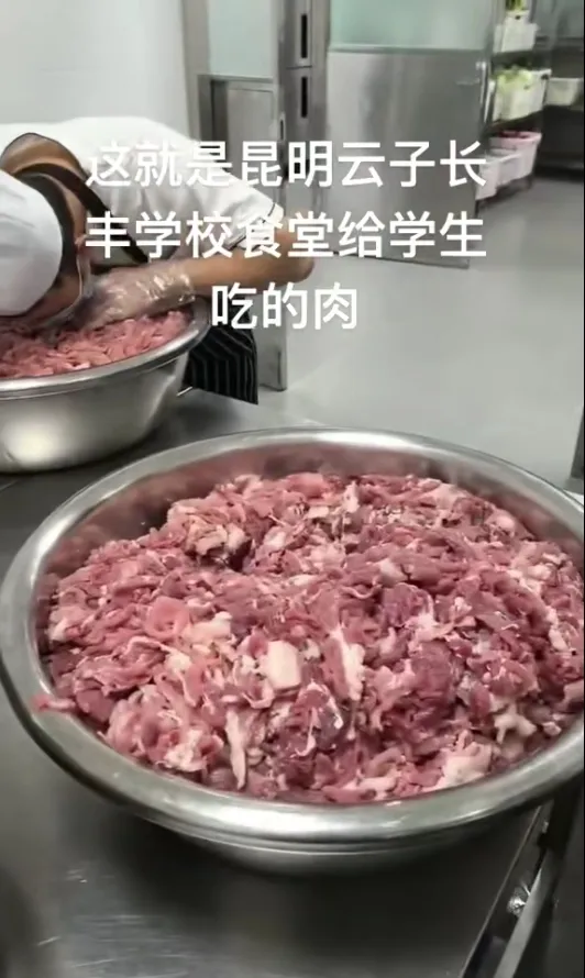 亮见｜机关食堂为啥就没有臭肉？