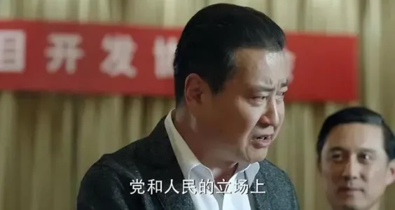 非虚构故事｜一个贪官，轻易掏空一座城