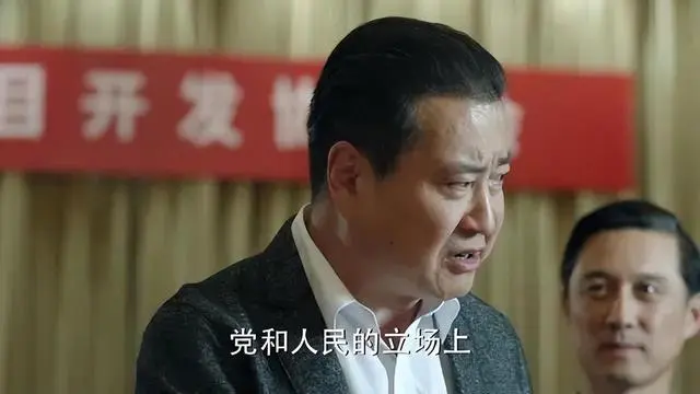 非虚构故事｜一个贪官，轻易掏空一座城