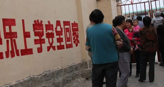 基本常识｜今年第几起了？海淀一小学门口发生持刀袭击案