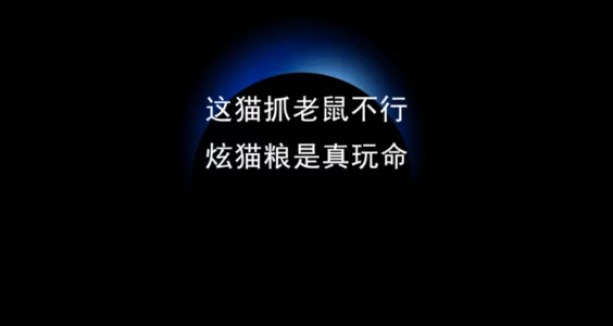 星球商业评论｜捕鱼也别用绝户网