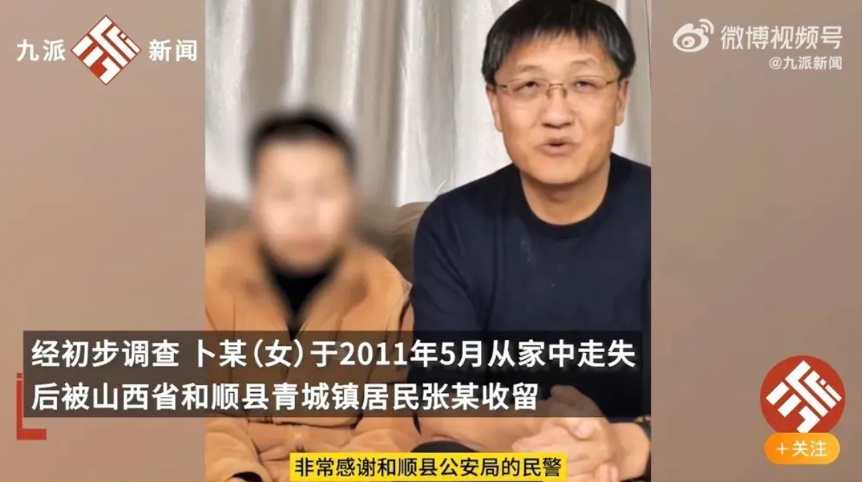 基本常识｜公安不懂法最可怕，精神失常女硕士能被好心“收留”生孩子吗？