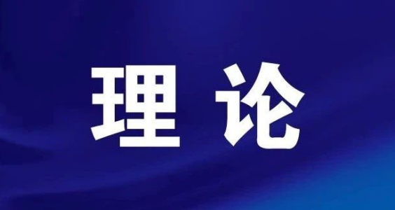 【异闻观止】中国人口报｜高校要发挥婚恋教育主阵地作用