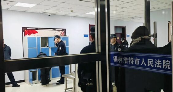 【404文库】鸡蛋bot｜多位律师旁听刑案被法警喷辣椒水？当事人：法警禁止带手机，拍摄取证遭暴力执法