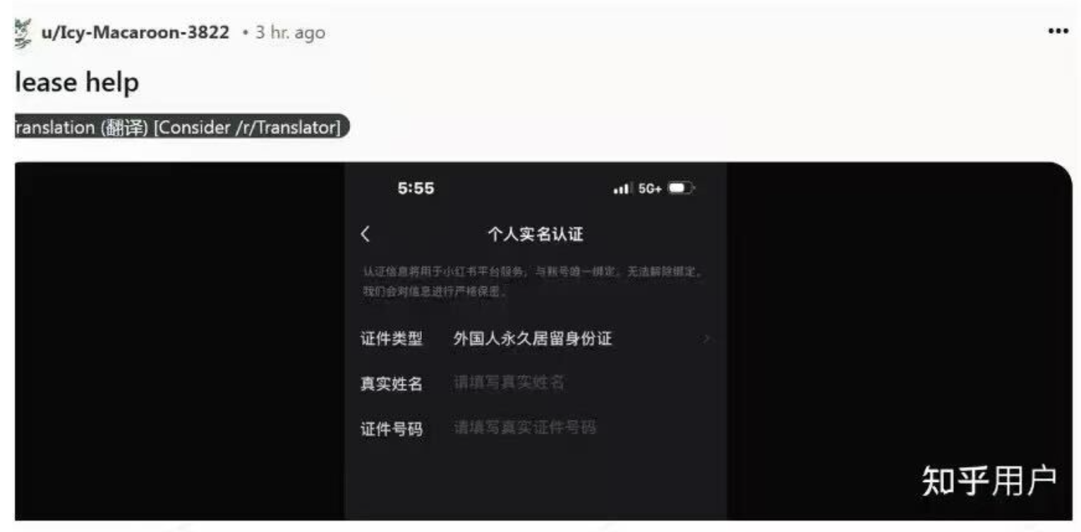 如何看待小紅書在美國App Store上排名第一？