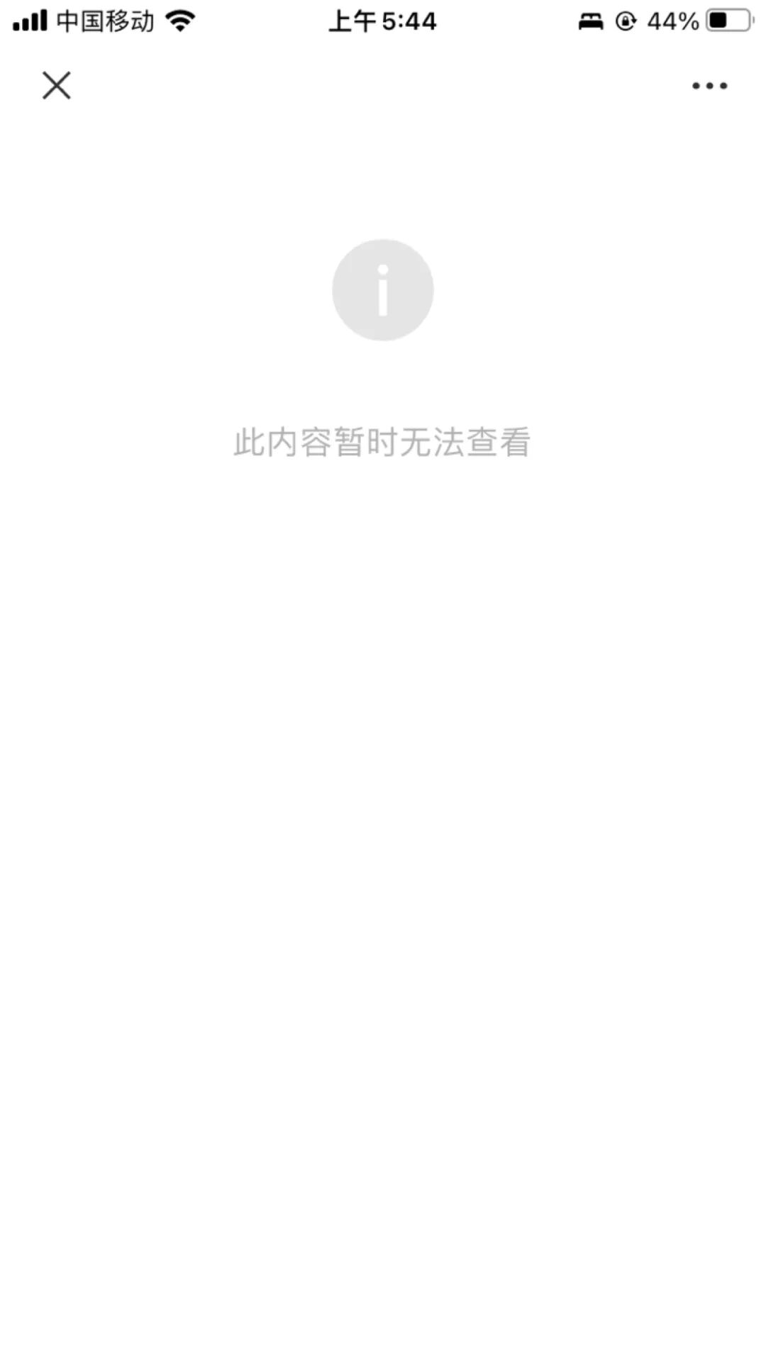 《我的收藏夹》不是荒草丛生，就是一片坟场