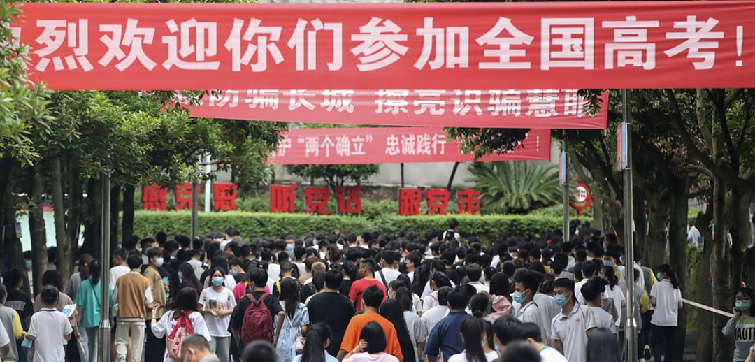 挪威TALK｜1200万毕业生和1400万高考生