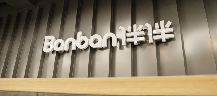 【404文库】伴伴APP｜对顺德区人民法院法官廖冰寒滥用职权、怠于履职的公开控告