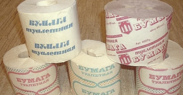 大俄的碎碎念｜当《真理报》成为厕纸，苏联人为厕纸奋斗的70年