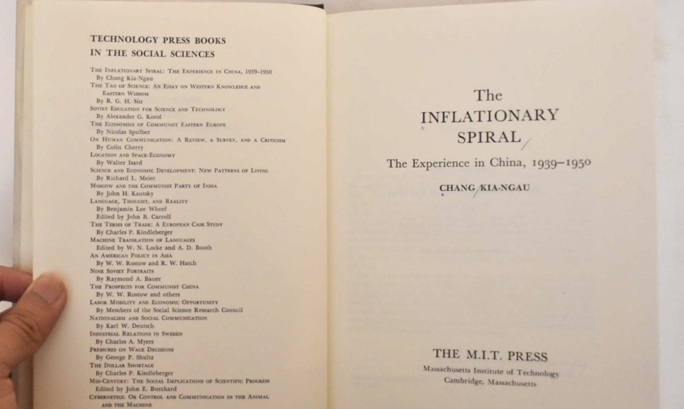反面阅读｜从「1950」变「1949」，改标题与审查