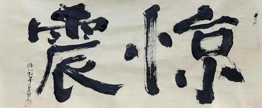 【404文库】兵叔聊事｜被传唤的调查记者李东，已安全回家！