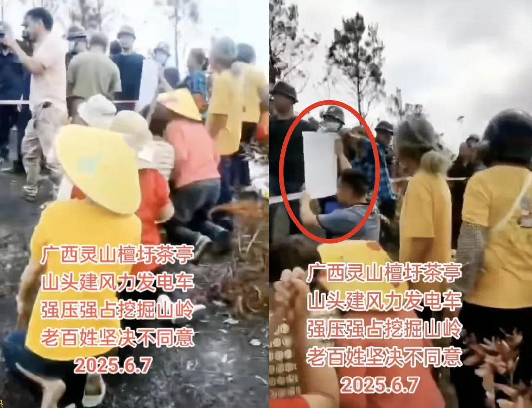 情况比较复杂｜村民抵制19.38亿项目，有关部门“还去人家娘家威胁”？