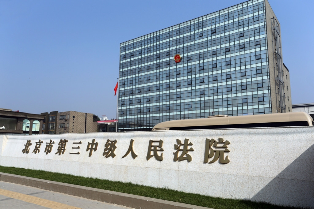 【404文库】惊精记｜白彬陈情书