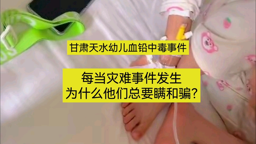 明天真的会更好吗｜天水，难说再见