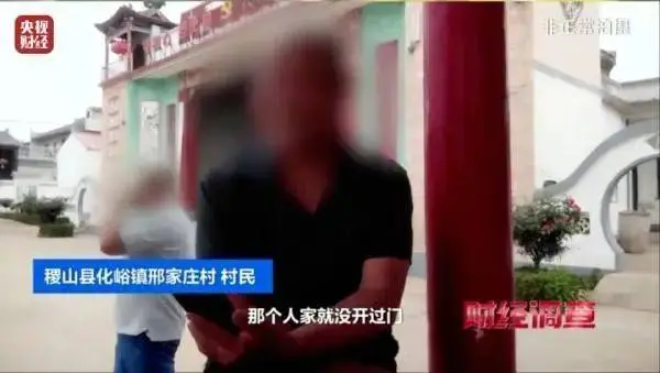 四环青年｜农村公厕领导视察才开门，还好意思怪村民素质低