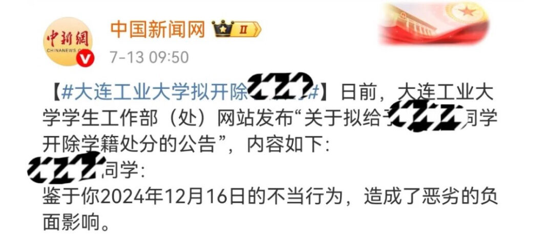 【404文库】三月云｜是谁给他们的勇气说出“有损国格”？