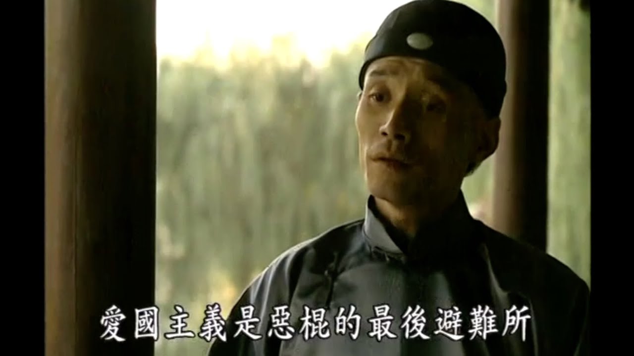 熊倌儿｜国格？注意，他要开始耍流氓了