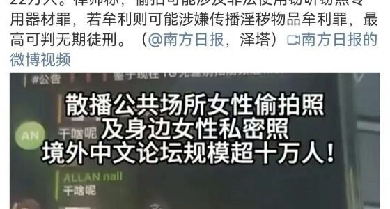 【404文库】三月云｜呼吁社会各界关注maskpark事件！