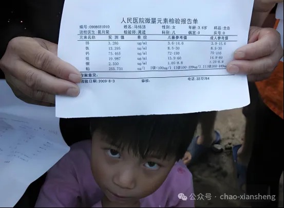 超先声｜16年前，我怎样调查凤翔儿童铅中毒事件