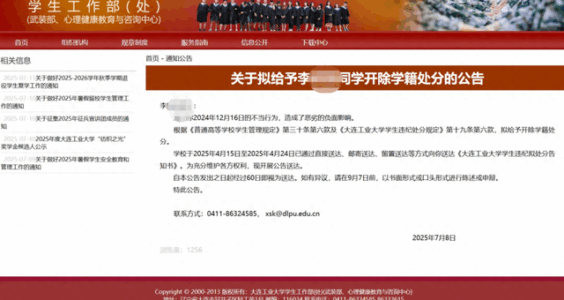 【CDT周报】第228期：我们与文明社会的距离，才是真正“有损国格”的