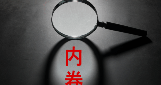 有马体育｜劝你少管外卖的闲事