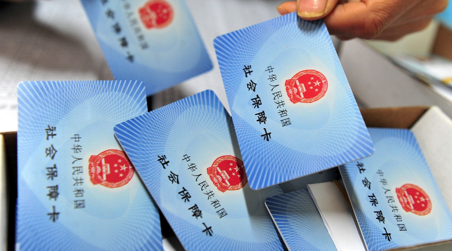 智谷趋势｜最严红线来了，国家要求“强制交社保”，什么信号？