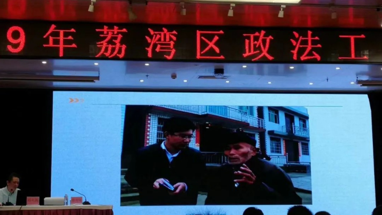 何光伟｜《过冼村派出所》七周年 老何发表讲话