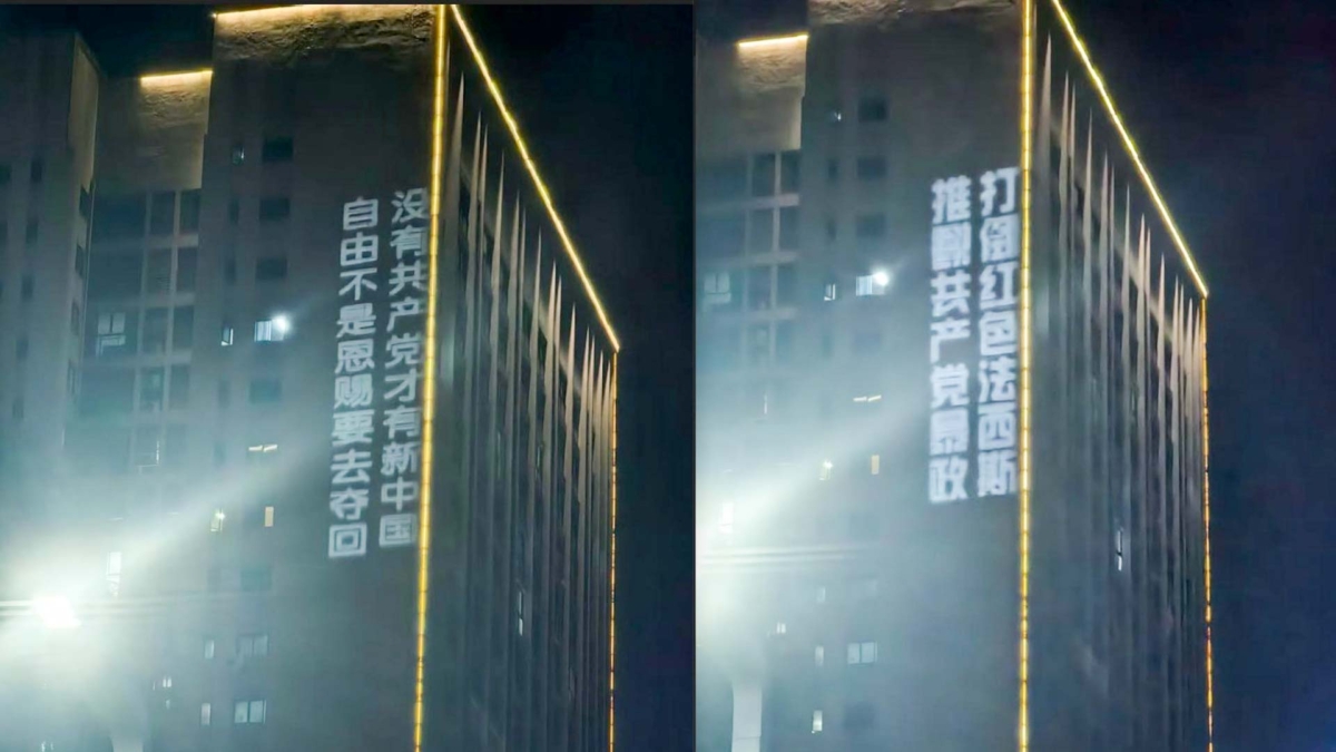 【CDT关注】不明白播客｜对话重庆反共标语事件当事人戚洪