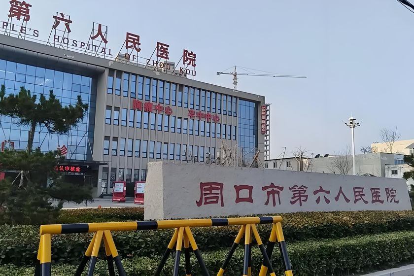 财新｜河南周口六院妇产科主任坠楼事件：有患者称网暴视频广为传播