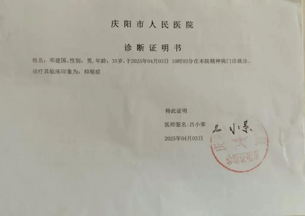 玖奌杂货店｜说人说话，让人说话，让人说话