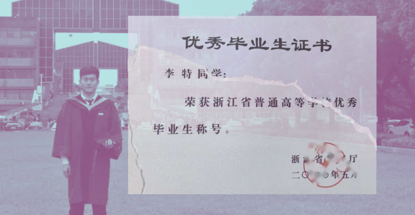 【404文库】星光的彼岸｜宁波大学博士生为国家项目葬身南海，学校以“非劳动关系”拒赔