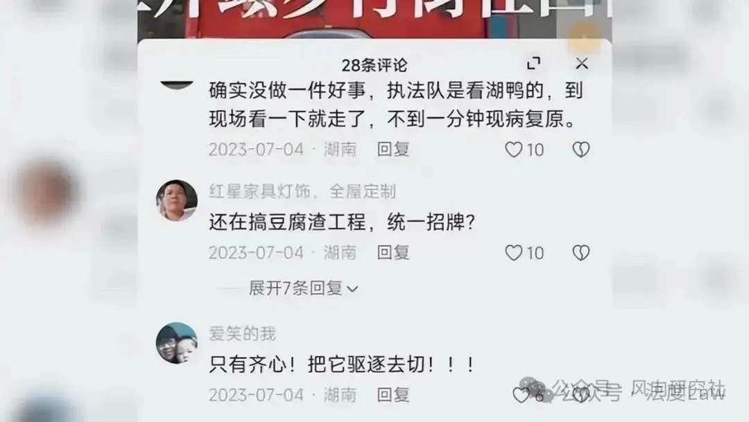 法度Law｜书记不落马，错案不纠正？