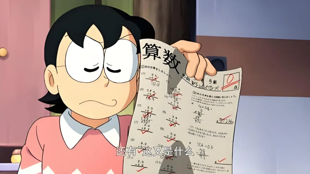 【404文库】就叫熊太行也行｜只是造个假成绩单而已，不能让人董小姐她姑丢工作嘛