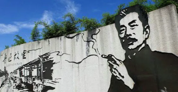 亮见｜投诉的风，还是吹到了鲁迅纪念馆