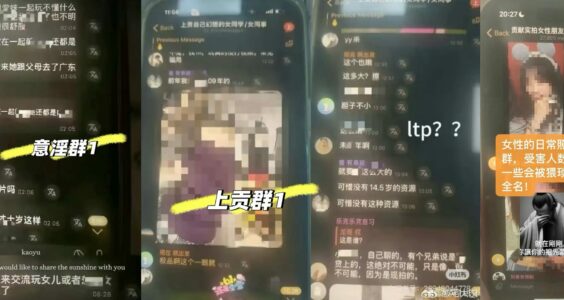 Belonging Space｜关于Maskpark事件的倡议：别再说Telegram查不了，关键是想不想查