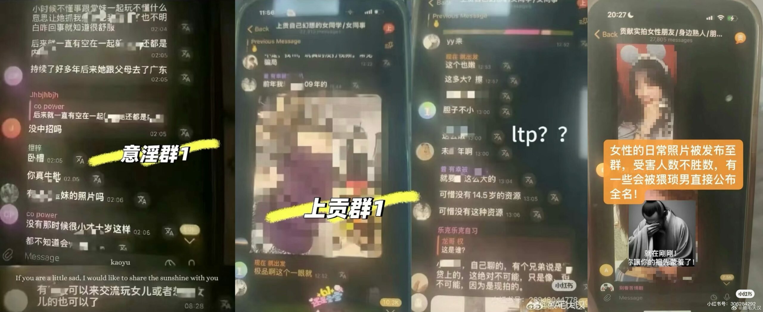 Belonging Space｜关于Maskpark事件的倡议：别再说Telegram查不了，关键是想不想查