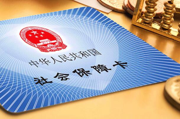 【404文库】往事和随想｜中国社保高缴存比的五宗罪