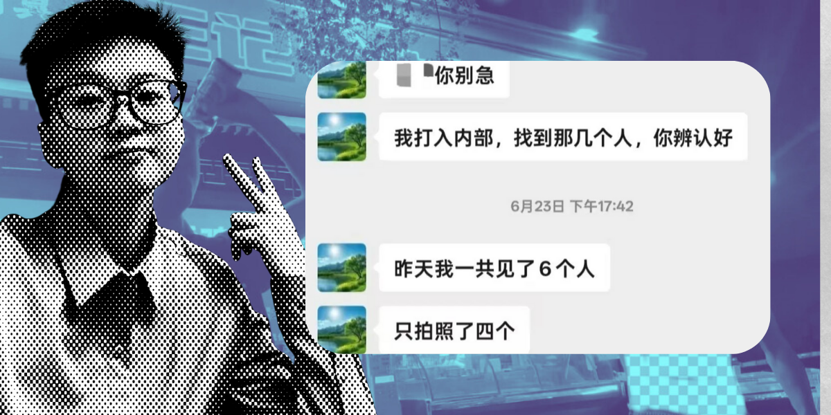 【404文库】路边有片海｜拉拉女孩卧底、曝光郑州围殴同性恋团伙，却被拘留至今，亟待平反