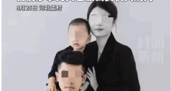 竹不倒｜沧州孟村这件事，本不应该如此“恐怖”！