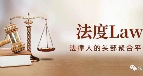 法度Law｜质疑校服质量被拘留，不能对公民监督零容忍