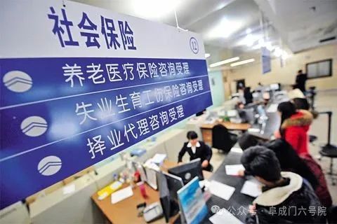 阜成门六号院｜到底应该如何解决中低收入人群的社保问题