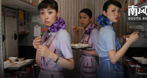 南风窗｜“可以不穿裙子了”，空姐原来这么无奈