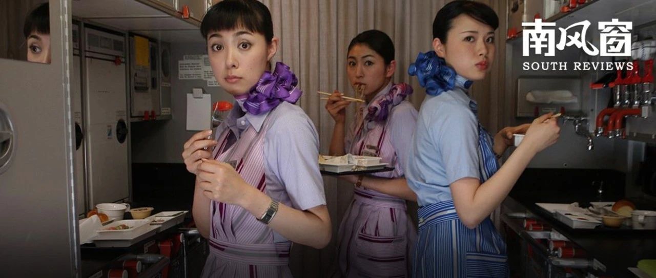 南风窗｜“可以不穿裙子了”，空姐原来这么无奈
