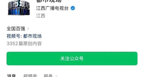 三月云｜传播“杨同学被港浸会取消录取资格”的社会不实信息，岂能一删了之？