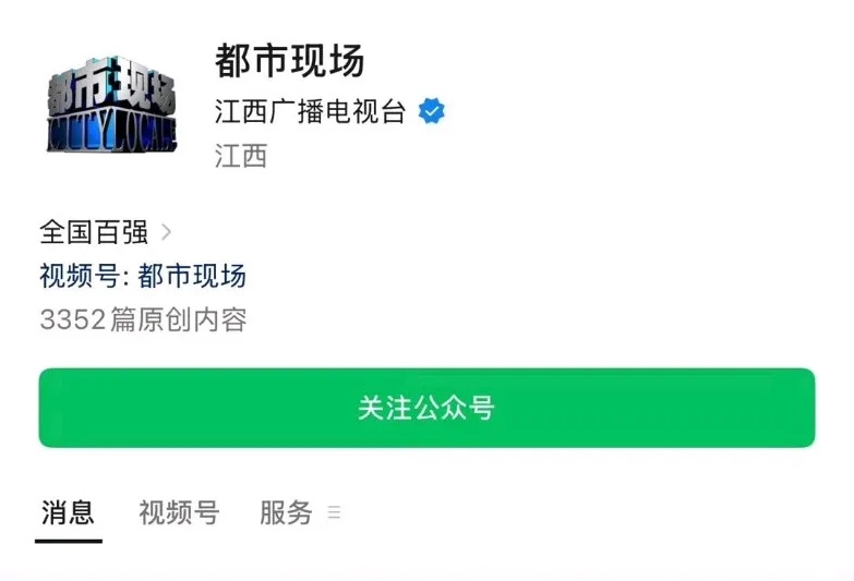 三月云｜传播“杨同学被港浸会取消录取资格”的社会不实信息，岂能一删了之？