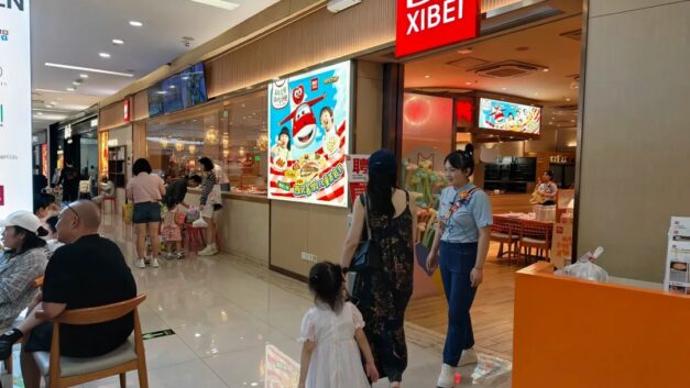 冰川思享号｜西贝事件的根源，在于没有谁说得清预制菜是啥